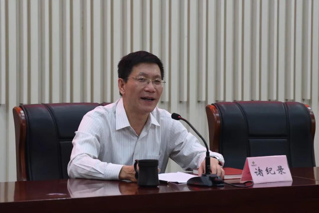 江苏省供销合作社党组书记诸纪录讲专题党课