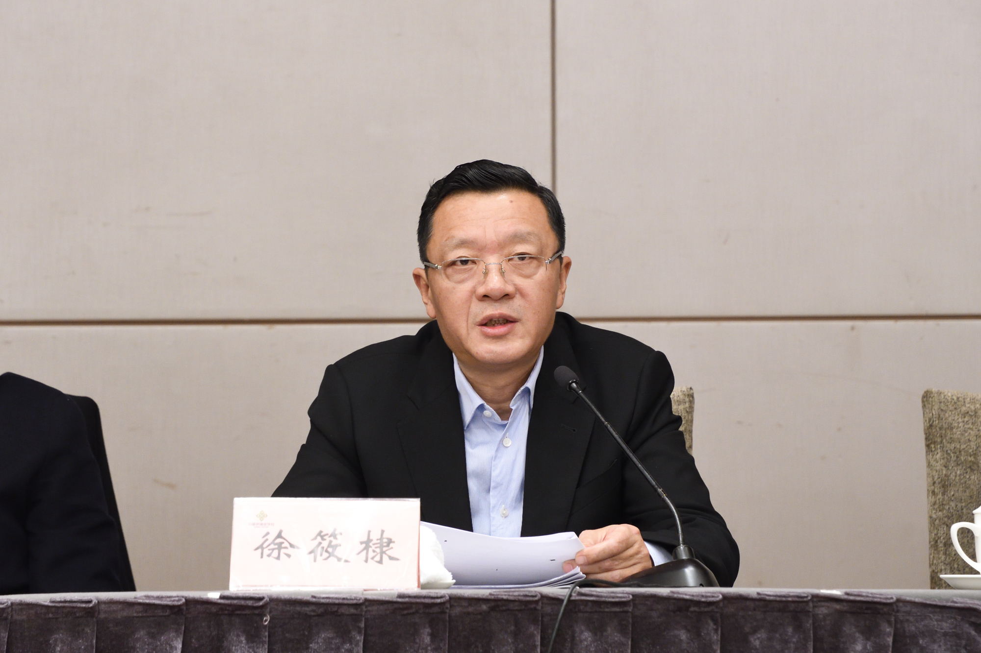 省总社第五届理事会第十六次全体(扩大)会议在南京召开