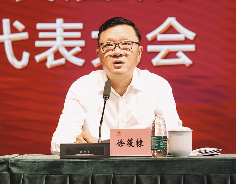 江苏省供销合作发展研究会召开第二次会员代表大会